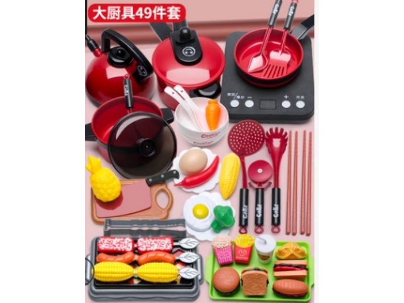 Extra Large Size Kitchenware Set 49pcs