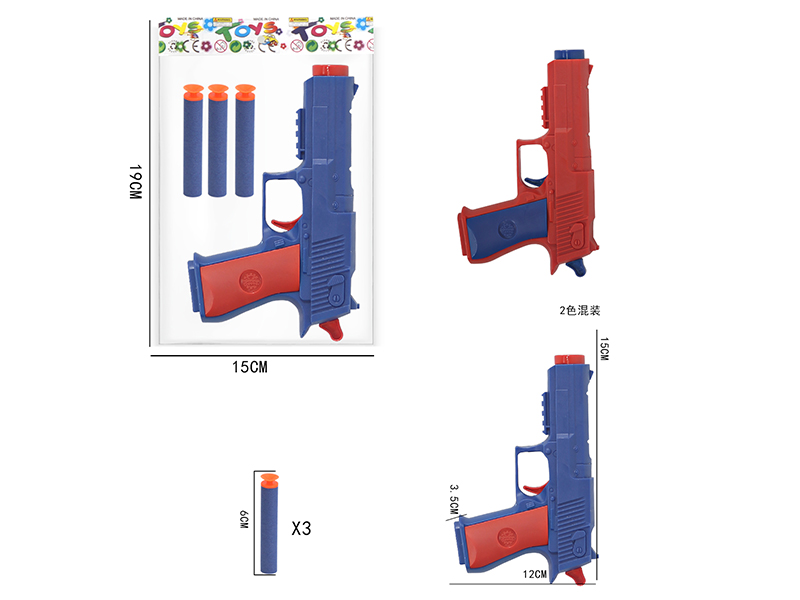Soft Bullet Gun Set