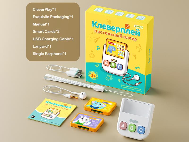 Clever Play Portable Player Card Learining Machine - Russian