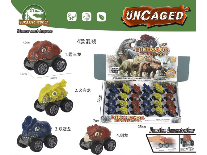 Huili Dinosaur Car