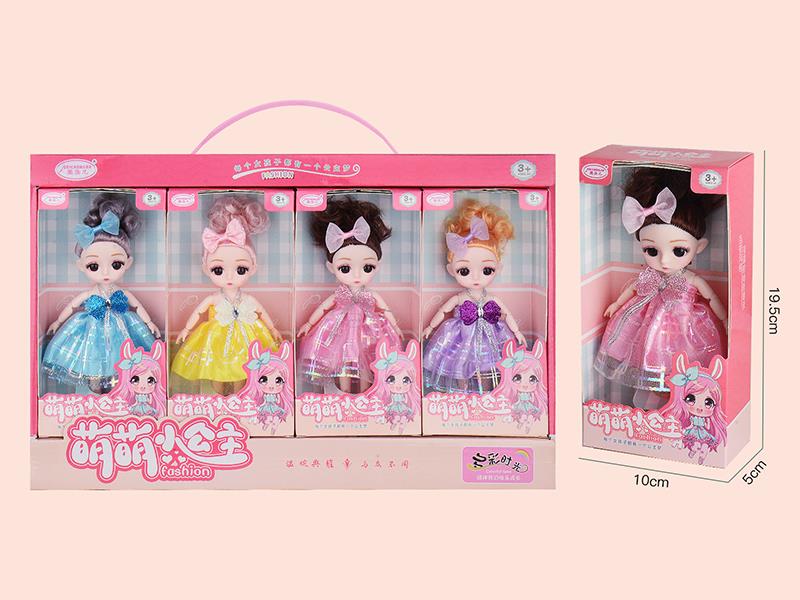 6" Cute Princess Doll 4pcs