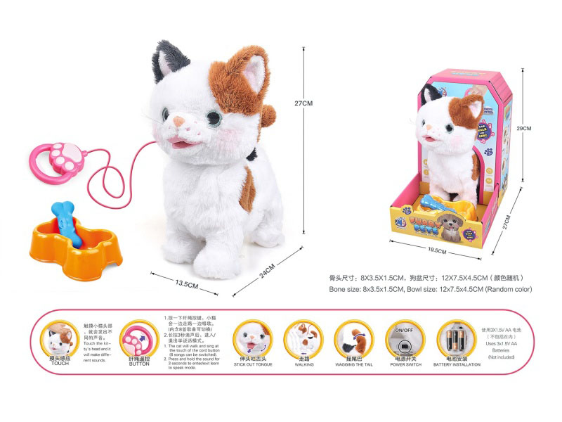 B/O Plush Guy Rope Pet Set