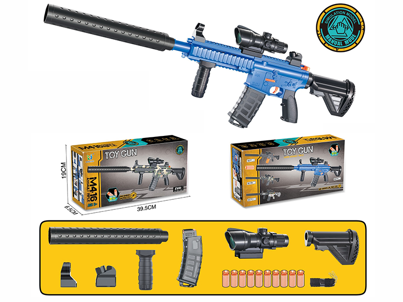 Soft Bullet Gun