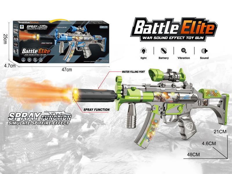 Spray Vibration Sound And Light Gun/Green