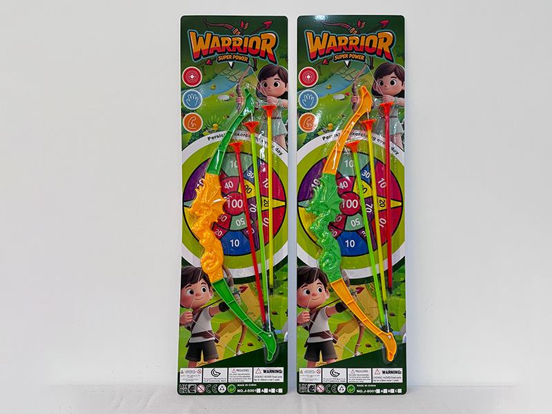 45CM Solid Color Bow And Arrow