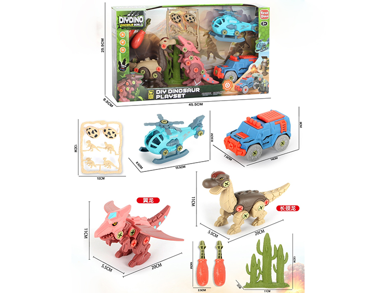 DIY Dinosaur Scene Assembly Toy