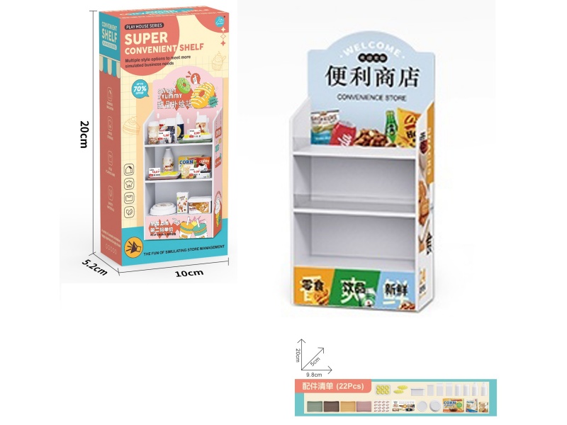 Super Convenient Shelf + Bread Accessories