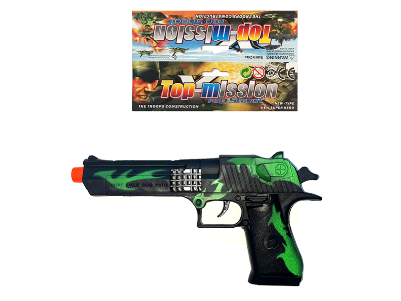 Flint Gun