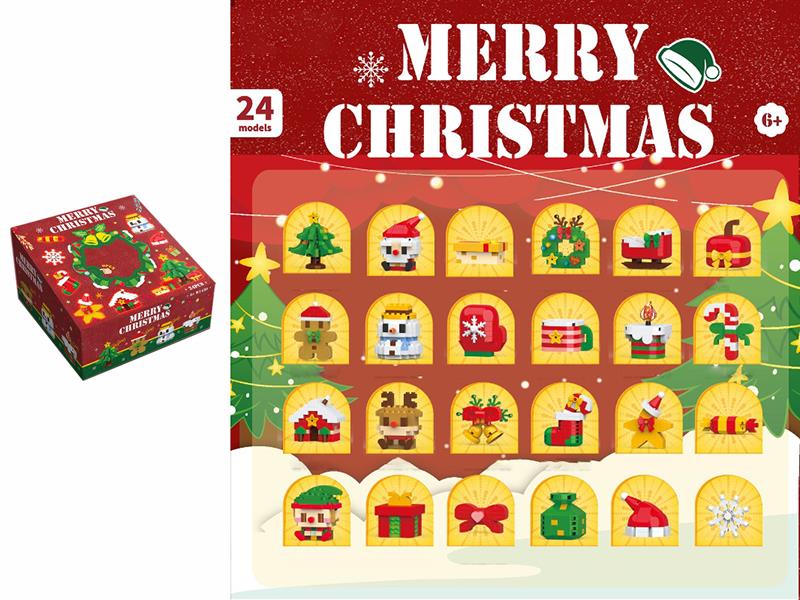 Christmas Blind Box 24 In 1 Building Blocks