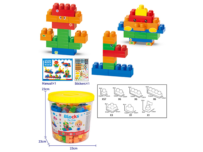 80PCS Building Blocks