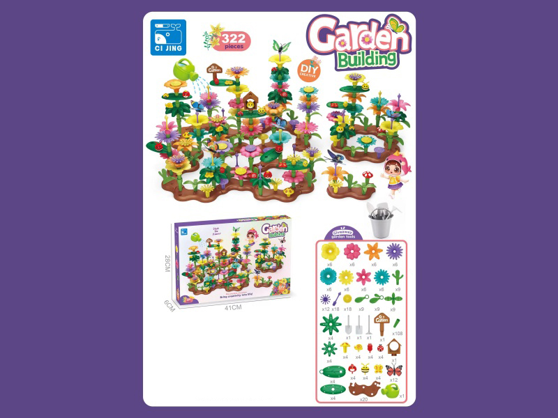 Garden Building Blocks (322 PCS)
