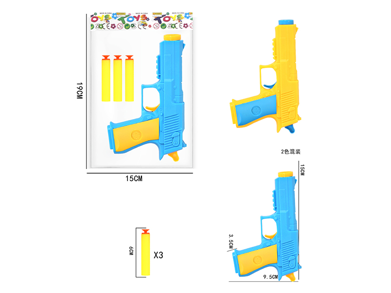 Soft Bullet Gun Set