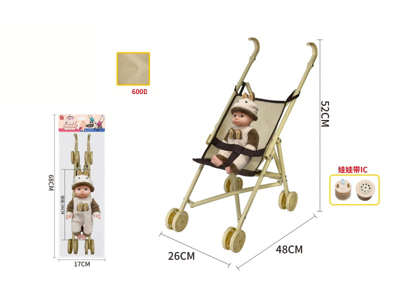 Iron Baby Stroller Toy(Pure Oxford Fabric) + Doll With IC