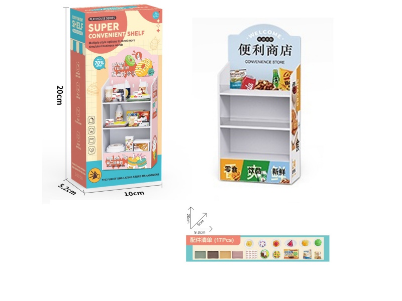 Super Convenient Shelf + Food Accessories