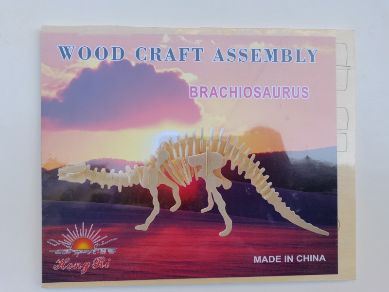 3D Wooden Puzzle
