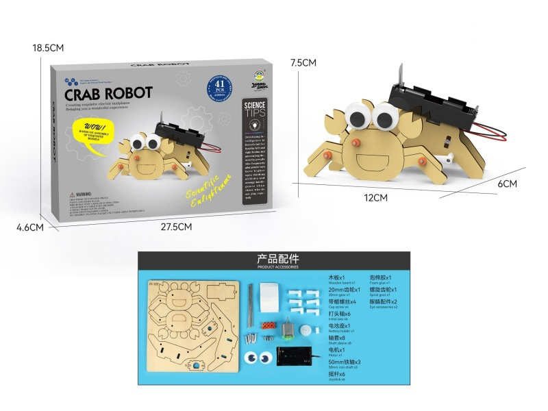 Wooden Science And Education Small Experiment - Horizontal Crabs (41Pcs)