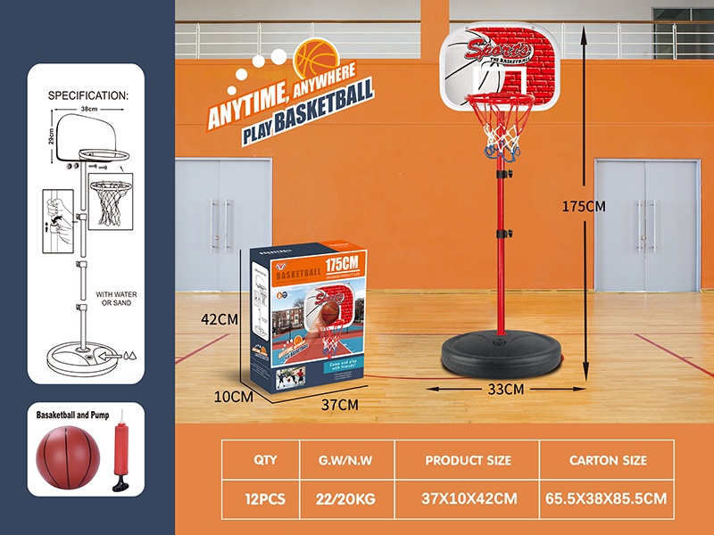 1.7M Basketball Stand