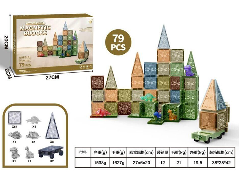 Magnetic Building Blocks 79pcs