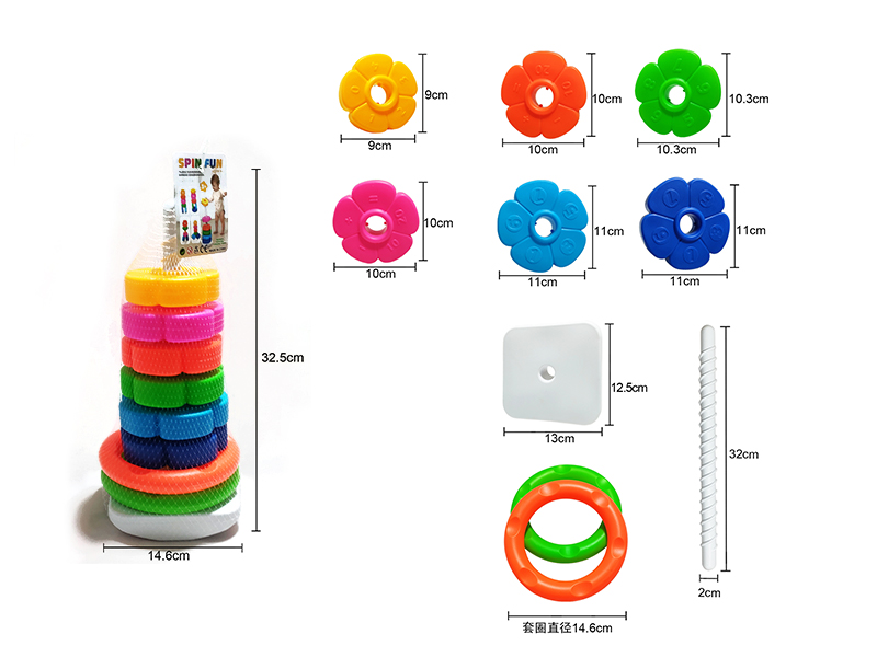 Rainbow Rotating Stacking Tower