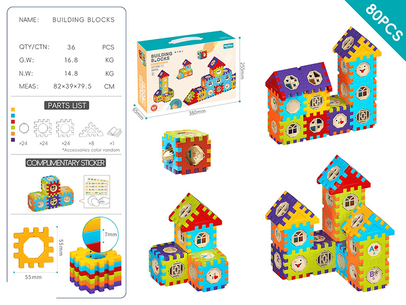 DIY Building Blocks - 80pcs/Rainbow Color