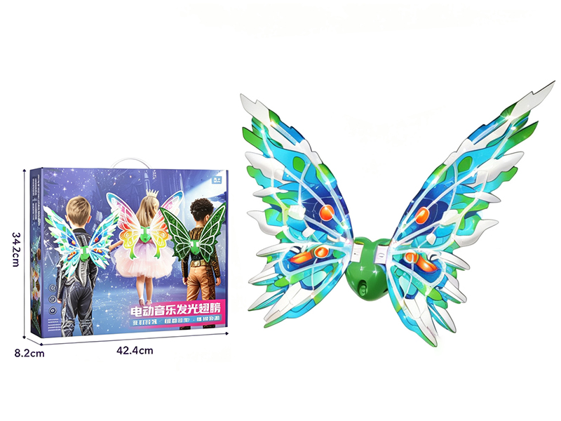 Electric Music Light Mecha Wings