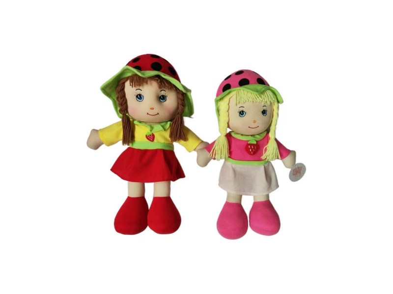 20" Stuffed Doll