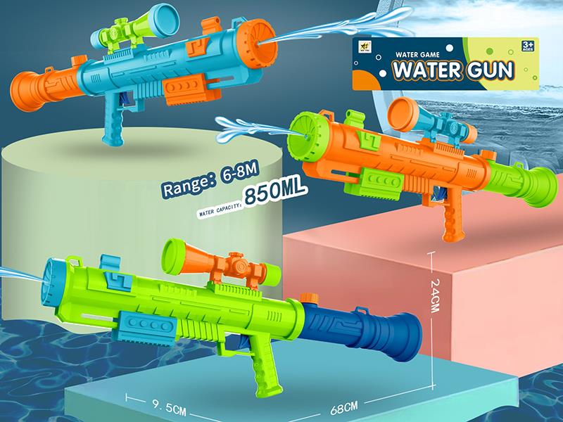 Water Gun