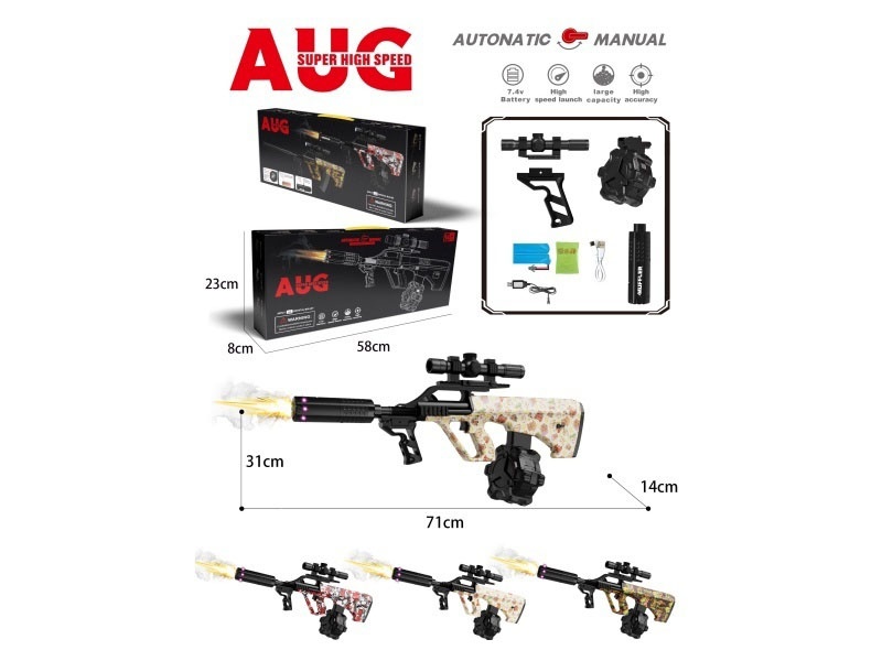 Aug Water Bomb Gun