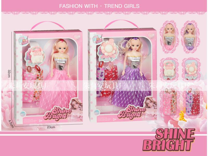 Two 11.5-Inch Solid Doll Sets