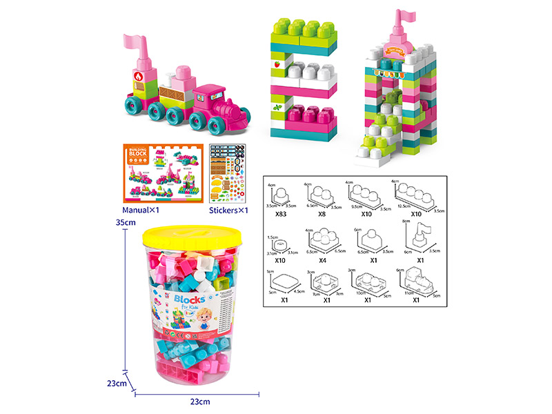 131PCS Building Blocks