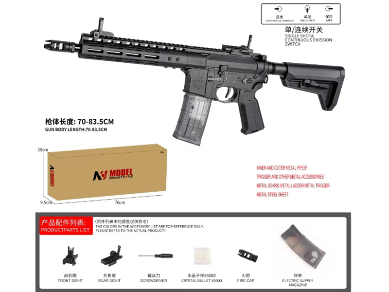 Electric High-Speed Water Bullet Gun