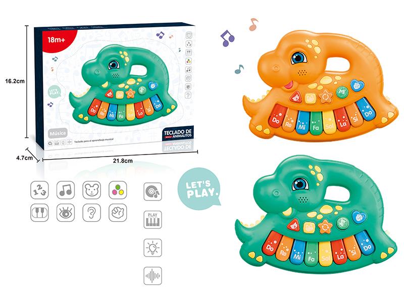 Dinosaur Electronic Organ(Spanish)