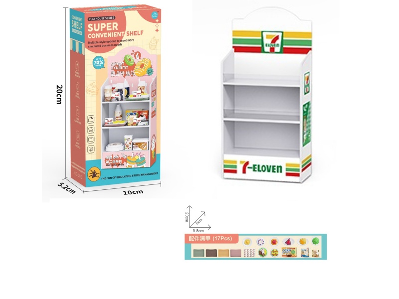 Super Convenient Shelf + Food Accessories