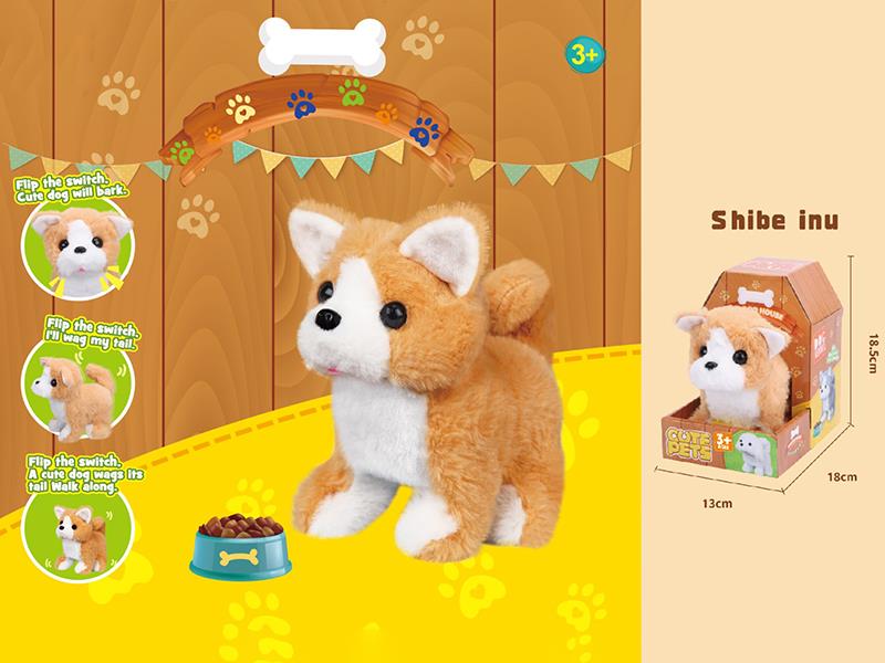 Electric Plush Pet - Shiba Inu