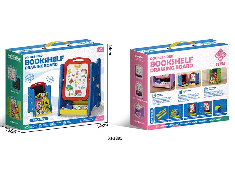 Double Sided Bracket Drawing Board(With Bookshelf) - Pink