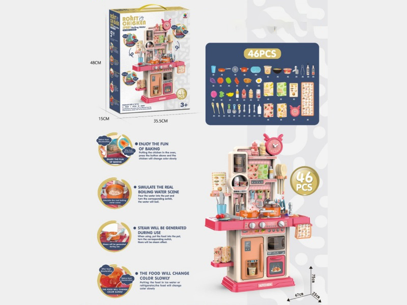 75Cm Steam, Baking And Spray Kitchen, Play House, Tableware Table, 46Pieces, (Steam, Baking, Spray, Simulated Water Boiling Novel Frying Pan, Color-Changing Food, Lighting, Water Dispensing Function)