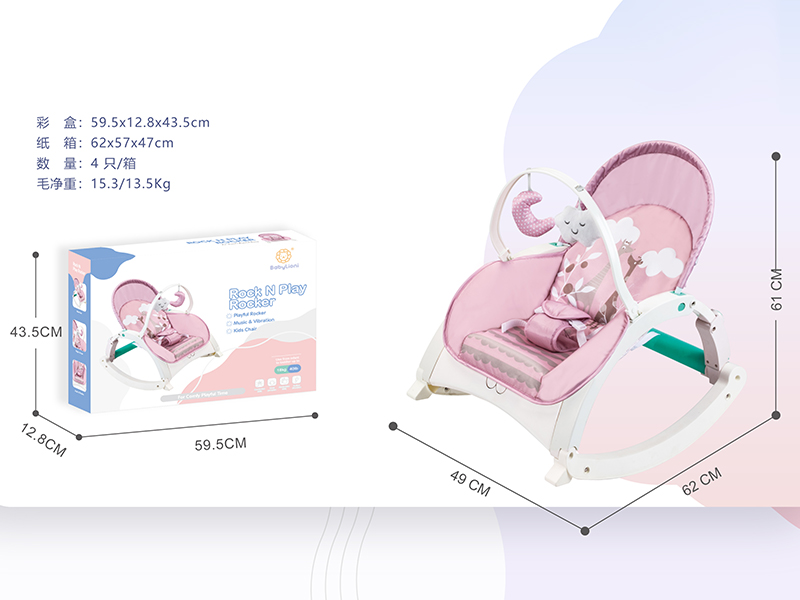 Electric Baby Rocking Chair(Vibration, Music)