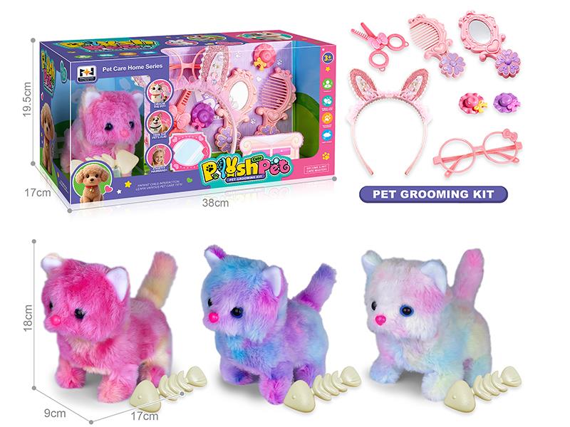 B/O Simulated Plush Pet Colorful Cat Pet Grooming Kit