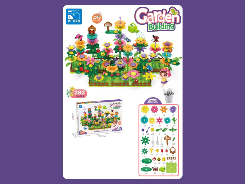 Garden Building Blocks (282 PCS)