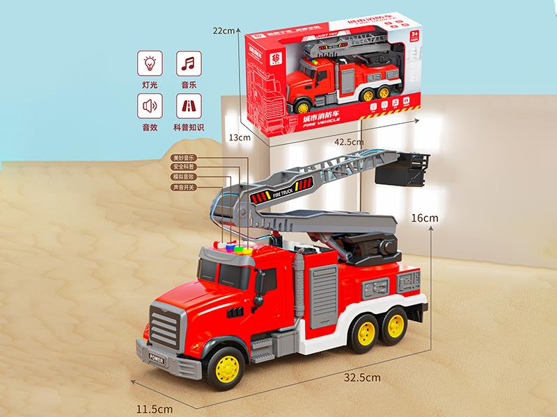 Friction Fire Engine