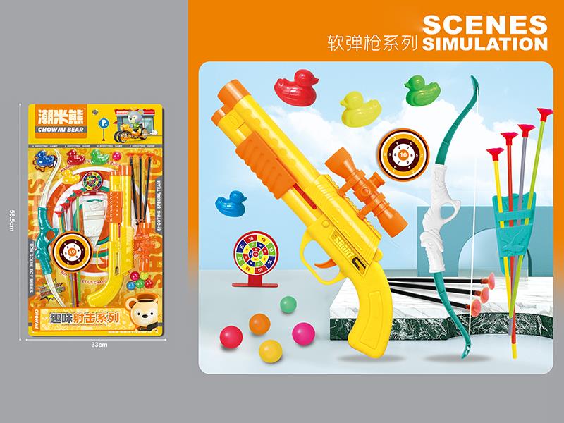 Soft Bullet Gun