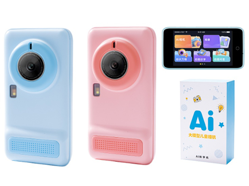 AI Camera