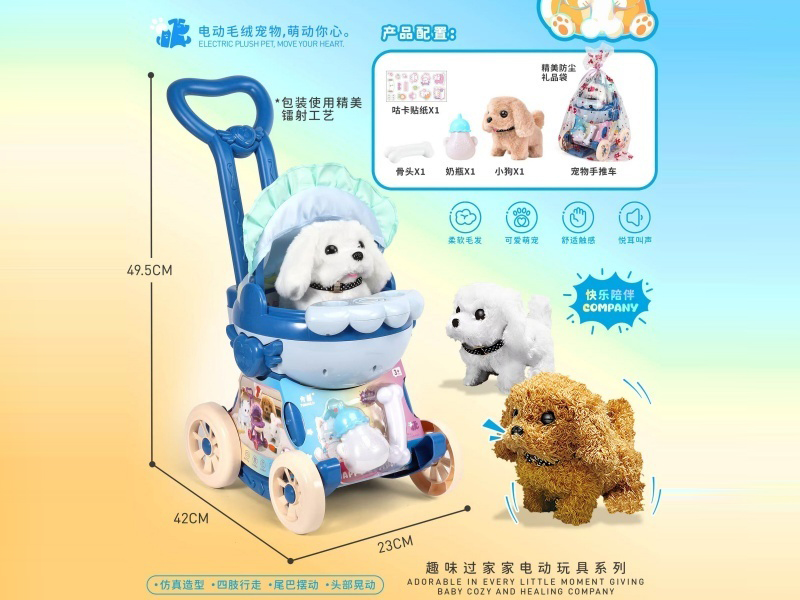Cute Pet Open-Top Cradle Trolley (For Dogs)