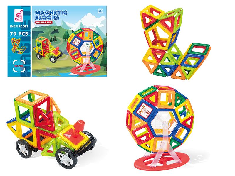 Boy Series Magnetic Building Blocks 79pcs