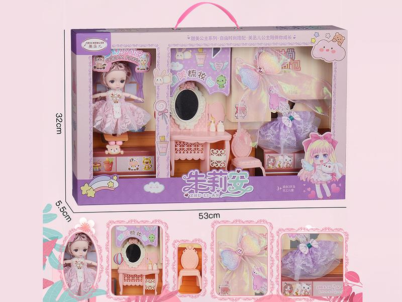 6" Little Princess Doll Set