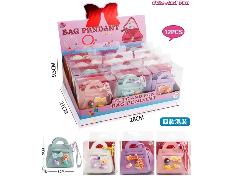 Trendy Toy Accessory Bag (Mixed Bag Of Four Styles)