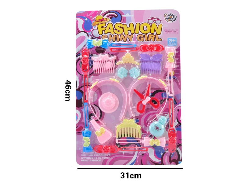 Beauty Toy