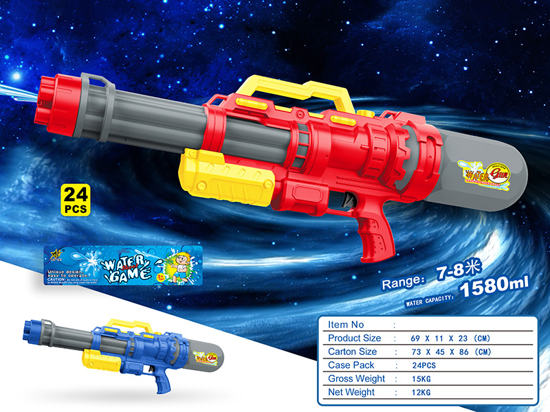 Water Gun