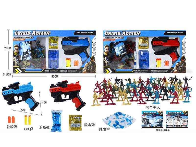 Soft Bullet Gun Set