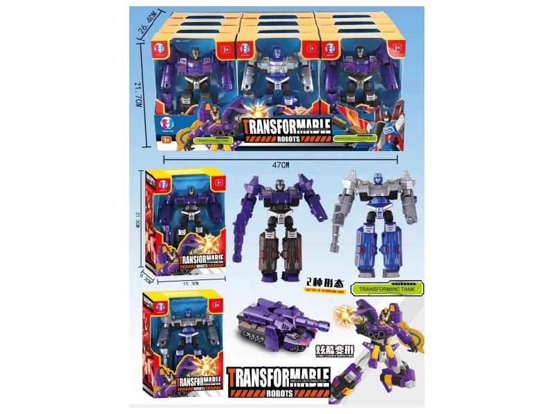 Shape-Shifting Toys